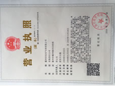 工業高純氦氣企業資質
